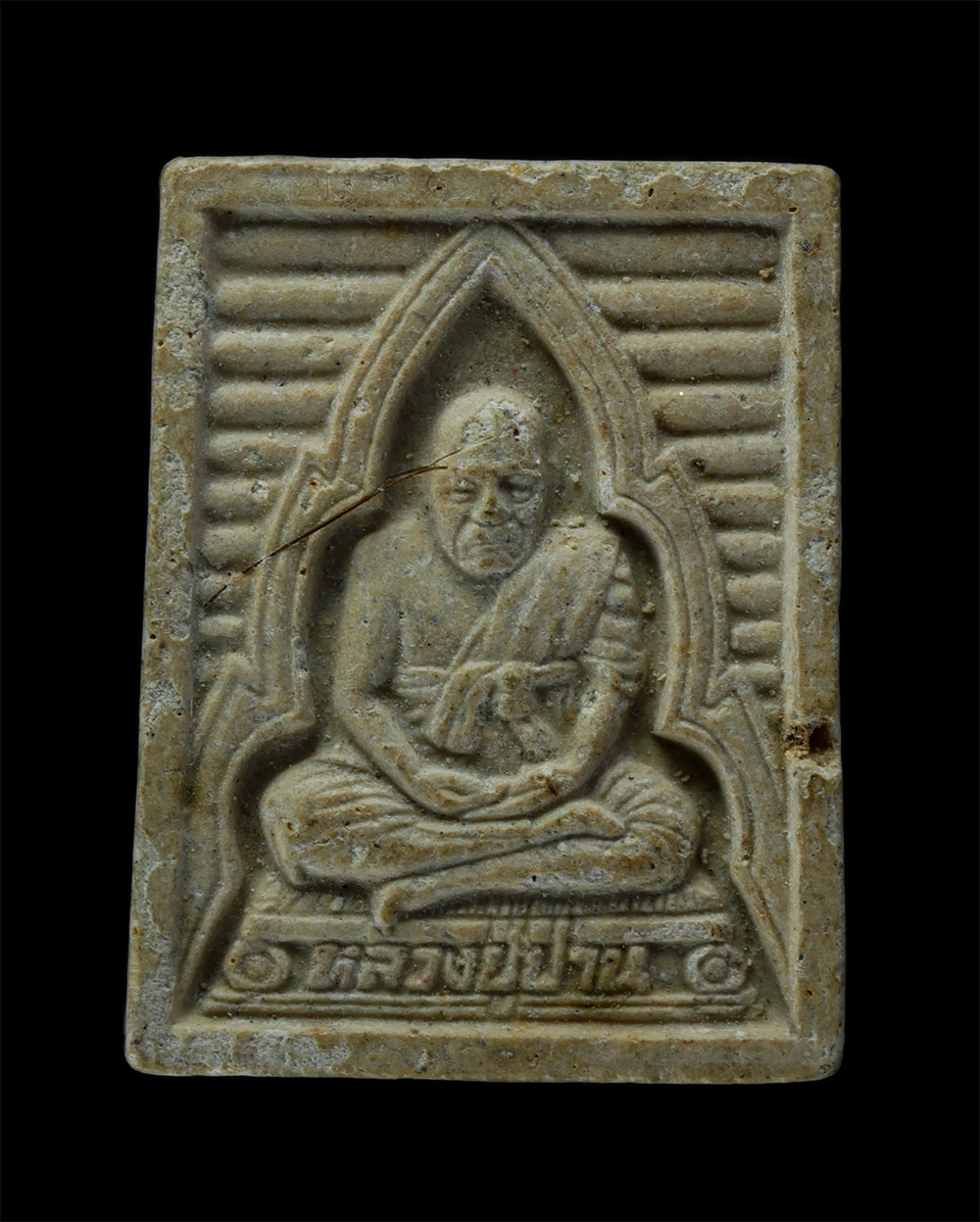 23Jul24 (101)p.jpg - พระผงหลวงปู่ปาน วัดบางเหี้ย ออกวัดแสมขาวเจริญราษฎร์ ต.สองคลอง อ.บางปะกง จ.ฉะเชิงเทรา เนื้อผงพุทธคุณ ผงว่าน  ผสมเกศา พระเก่าสวย มวลสารดี มีเกศาหลายเส้น | https://kamulet.in.th